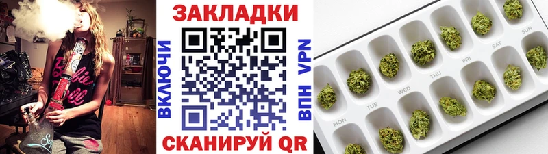 Названия наркотиков Билибино Бошки Шишки  Мефедрон  блэк спрут ссылки  А ПВП  ГАШИШ  Кокаин  Псилоцибиновые грибы  Вейп ТГК 