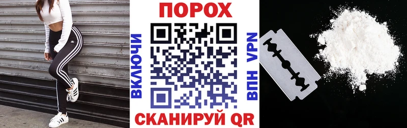 Амфетамин VHQ Билибино
