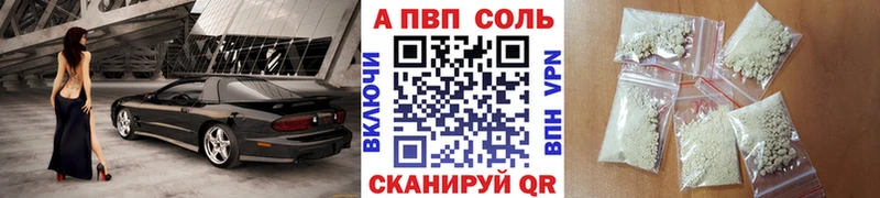 наркошоп  Билибино  A-PVP кристаллы 