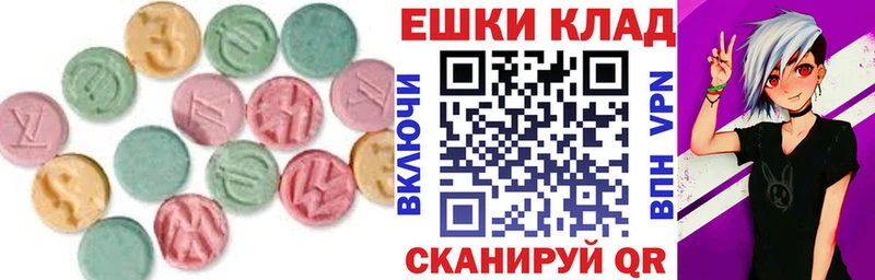 Экстази 99%  наркота  Билибино 