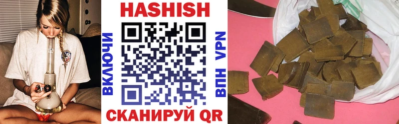 Гашиш Premium Билибино