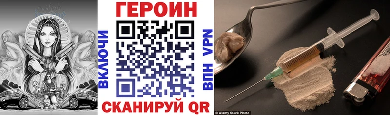даркнет как зайти  Билибино  Героин герыч 