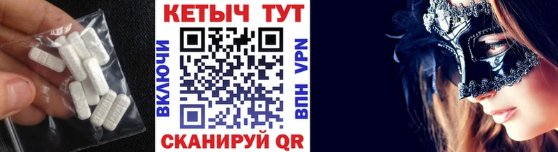 КЕТАМИН ketamine  дарк нет Telegram  Билибино  закладка 