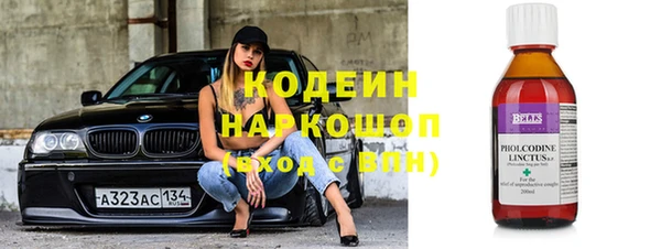 MESCALINE Алексеевка
