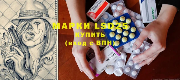 MESCALINE Алексеевка