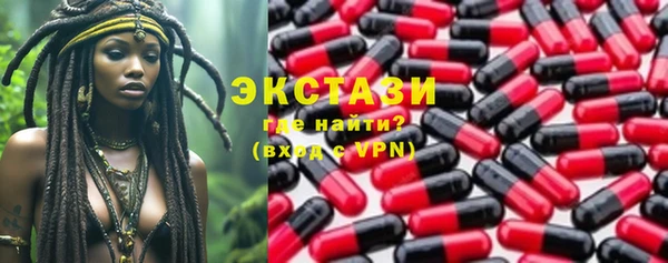MESCALINE Алексеевка