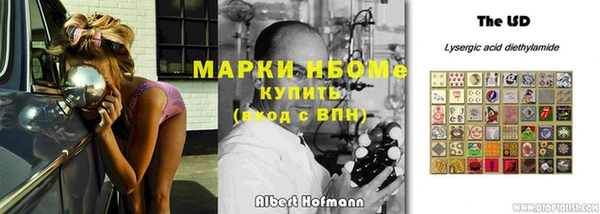 MESCALINE Алексеевка