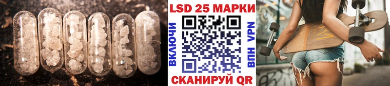 ЛСД экстази кислота  ссылка на мегу ССЫЛКА  Билибино 