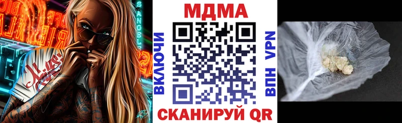 МДМА Molly Билибино