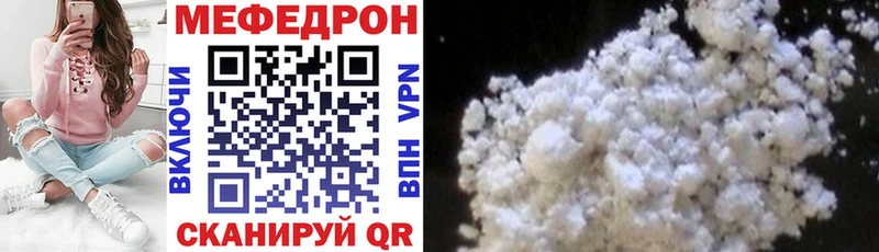 наркотики  Билибино  МЕФ кристаллы 