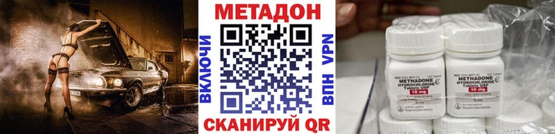 МЕТАДОН кристалл KRAKEN онион Билибино как найти наркотики
