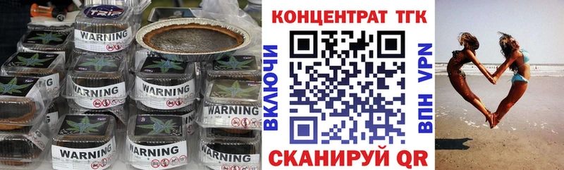 ТГК вейп с тгк  продажа наркотиков  Билибино 